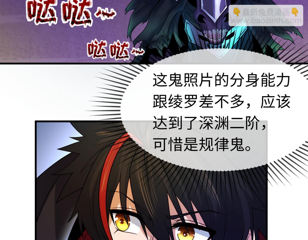 第74话 探秘险地！56