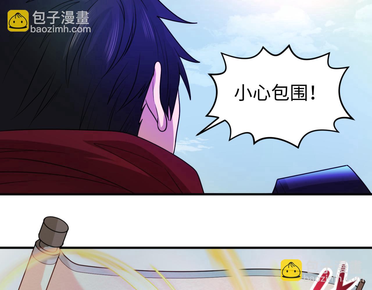 第74话 探秘险地！60