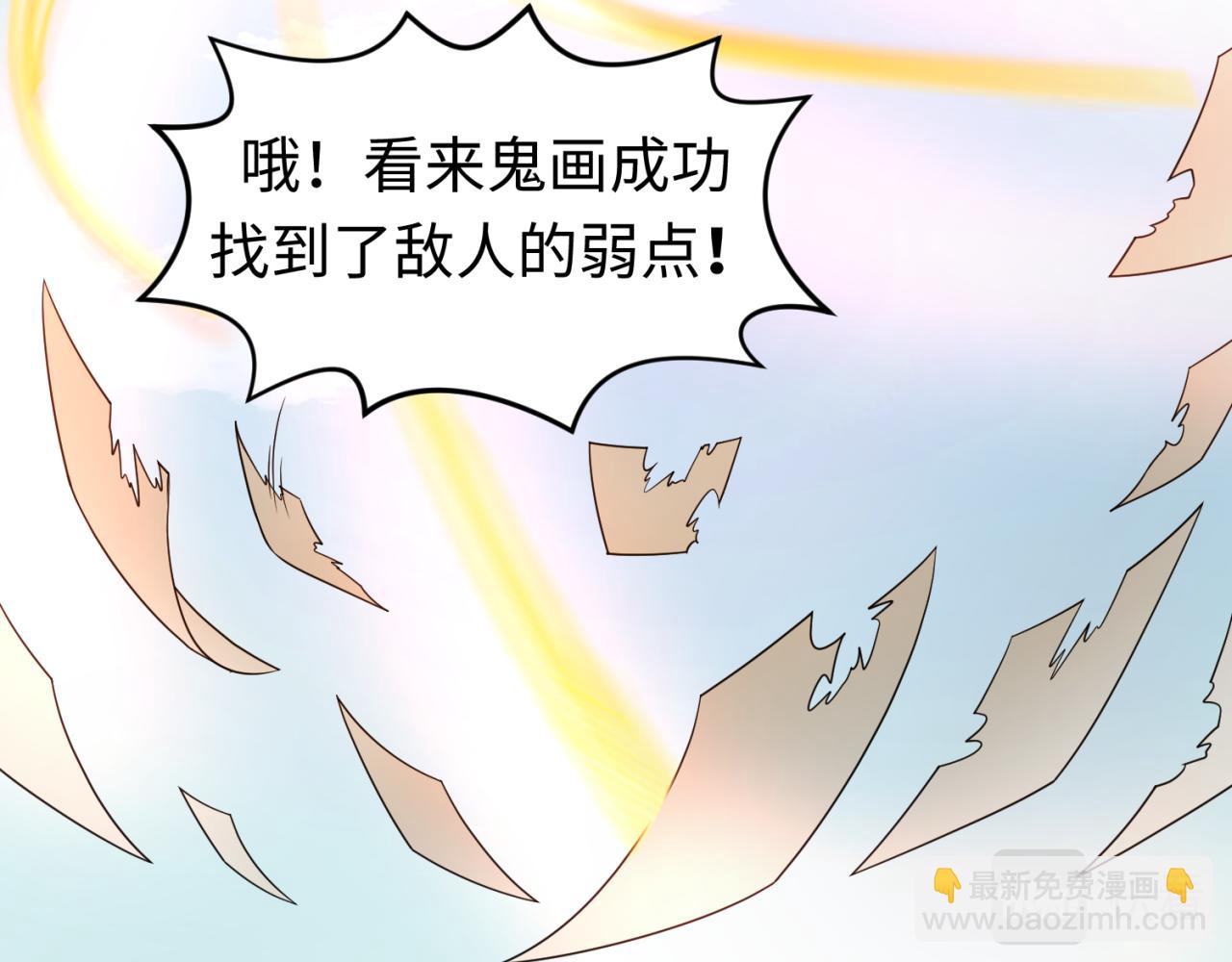 第74话 探秘险地！62