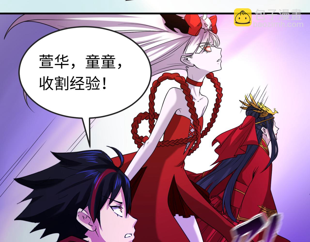 第74话 探秘险地！63