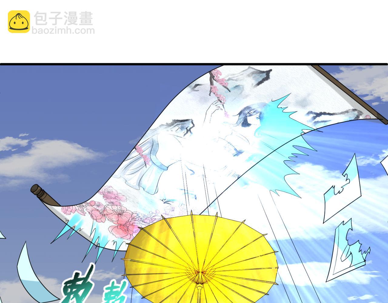 第74话 探秘险地！69