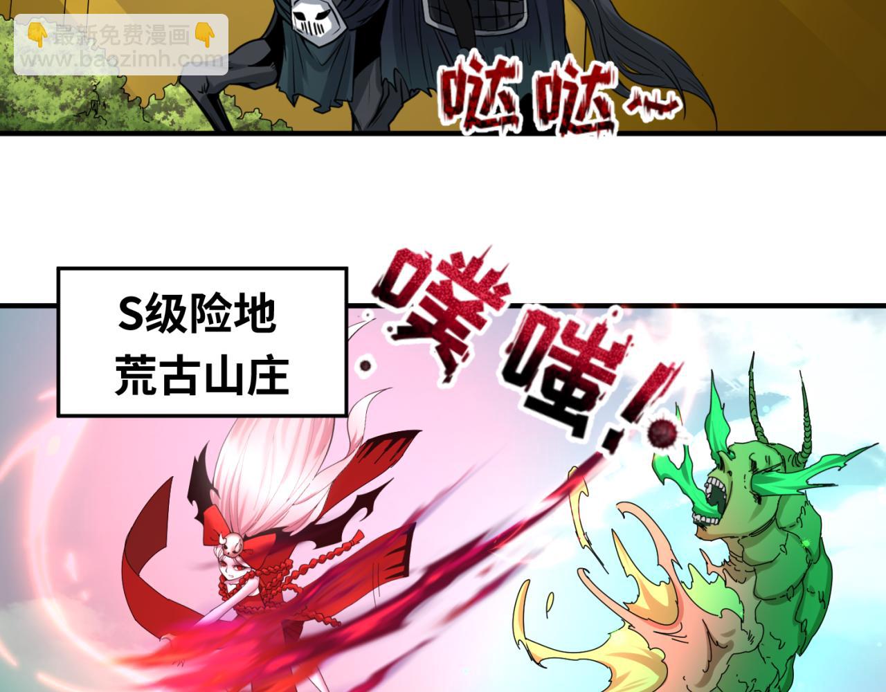 第74话 探秘险地！7