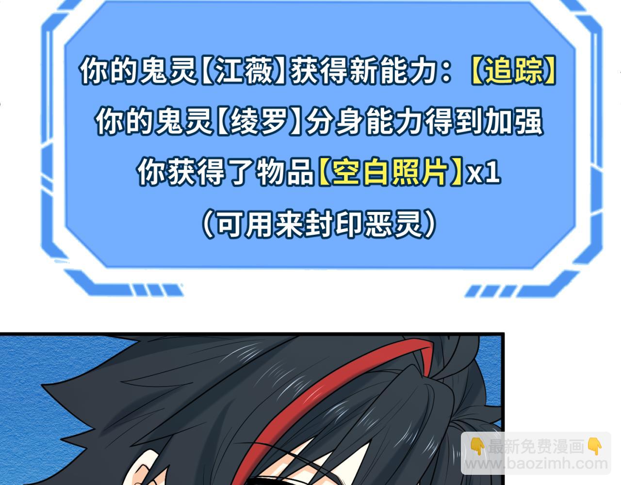 第74话 探秘险地！71