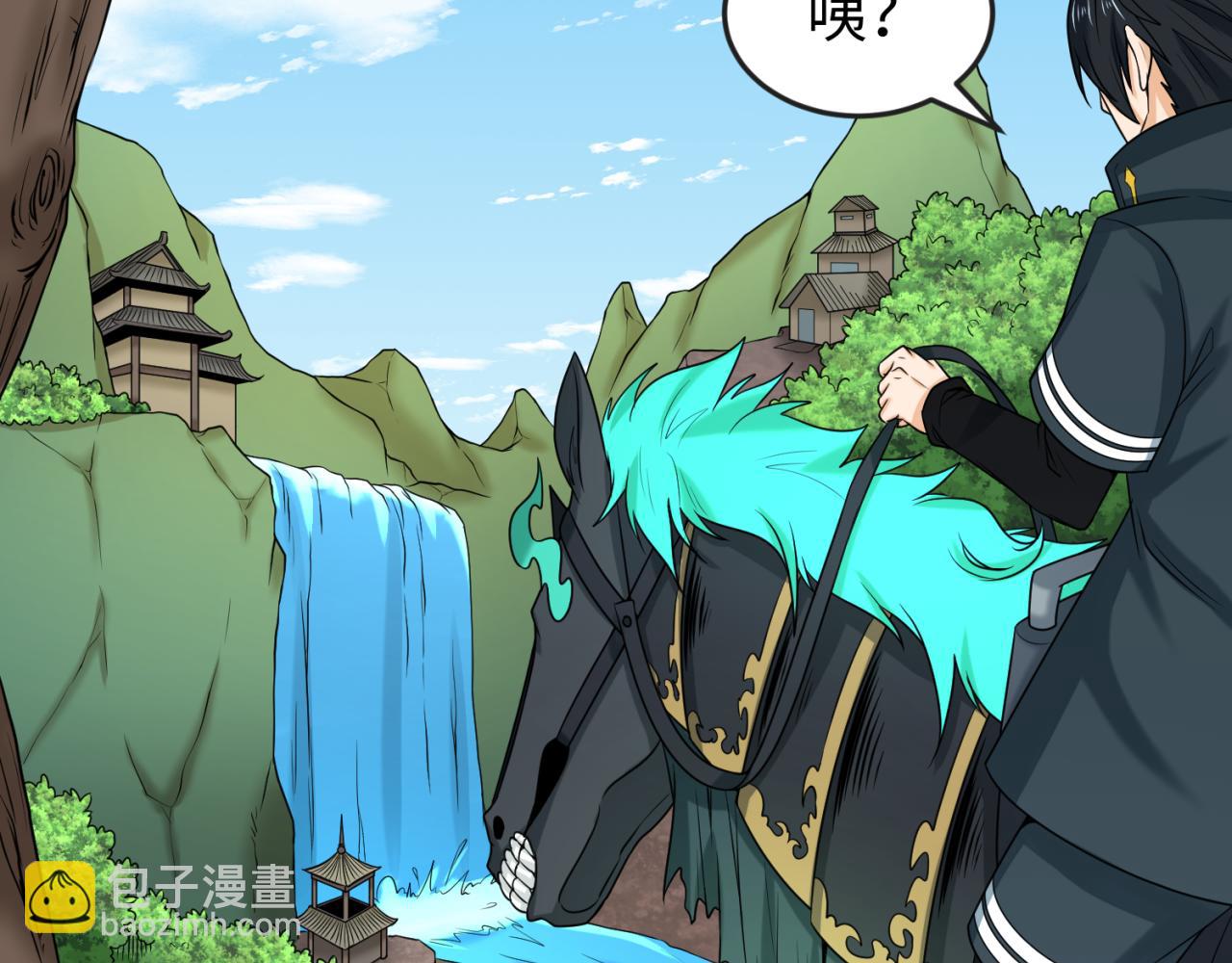 第74话 探秘险地！74