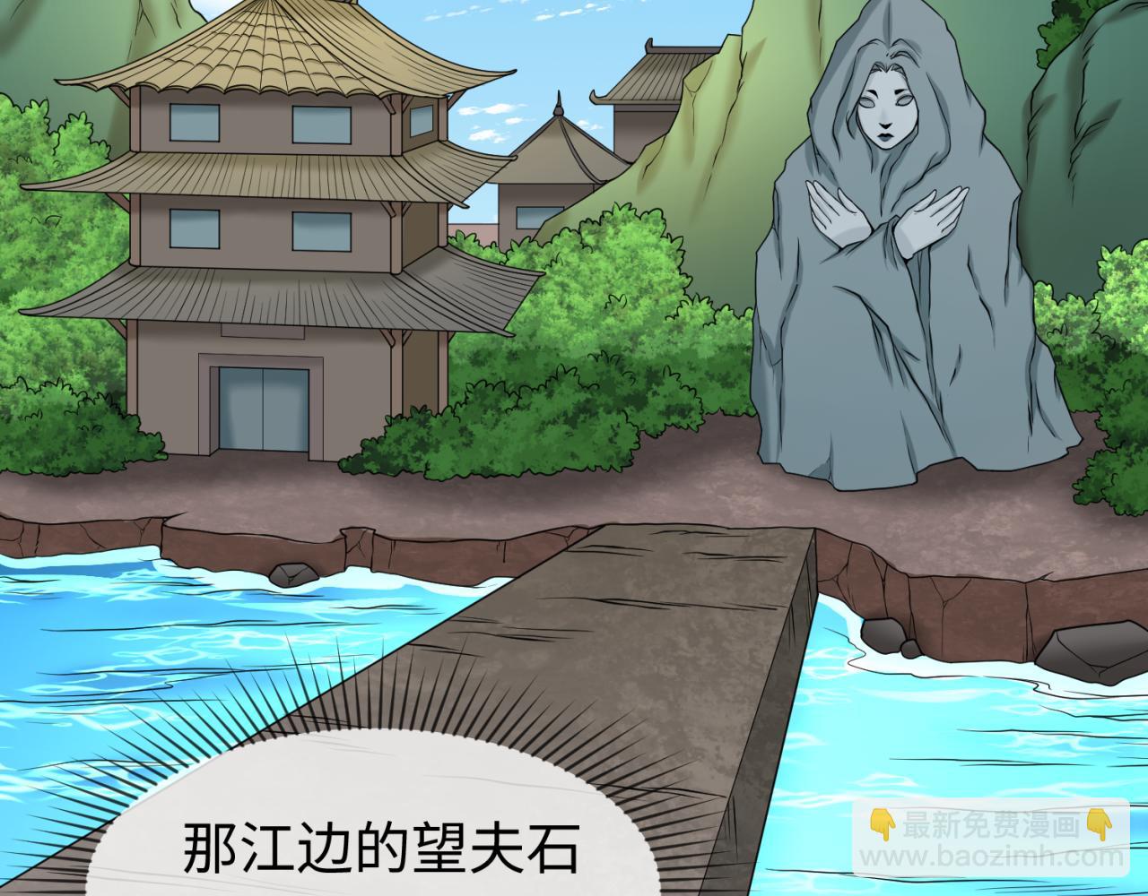 第74话 探秘险地！76
