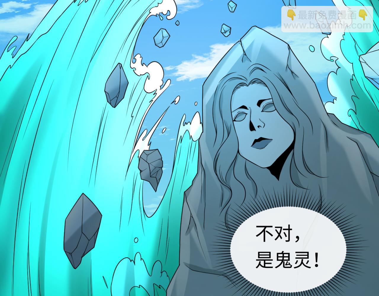 第74话 探秘险地！78
