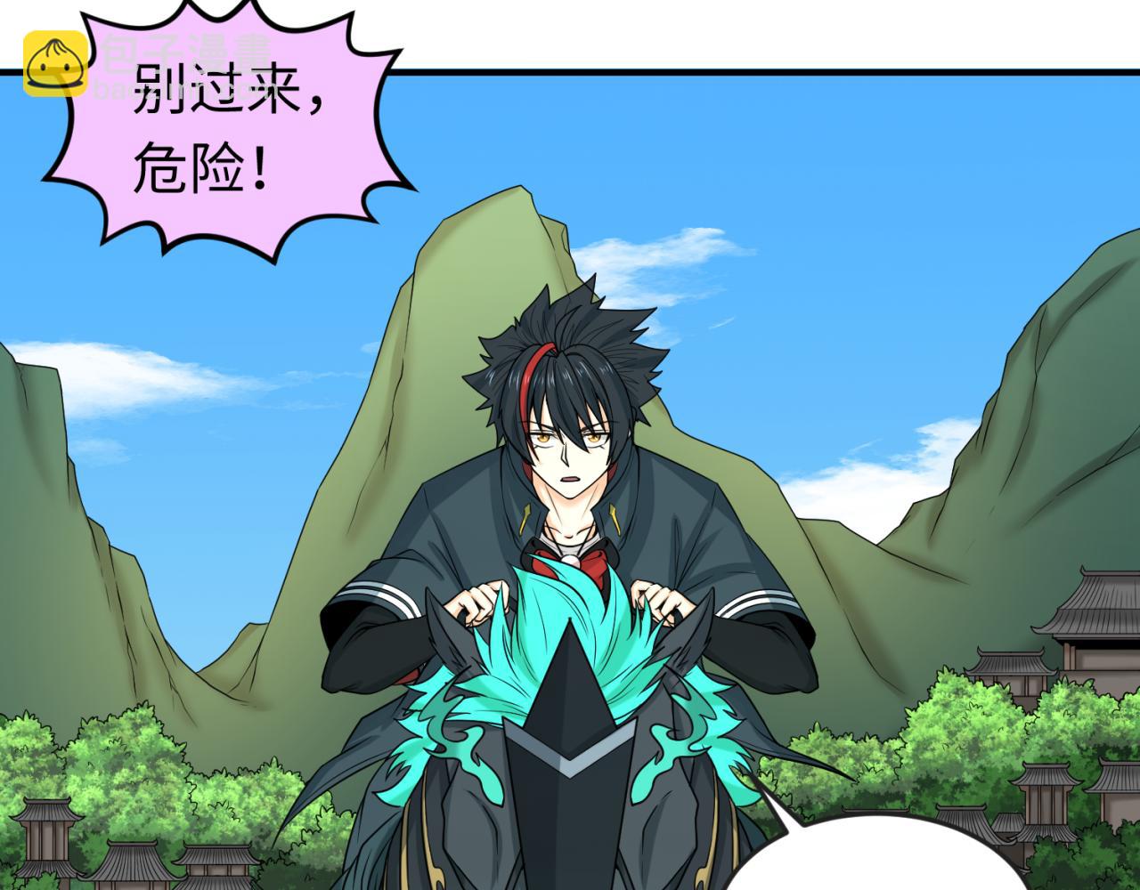 第74话 探秘险地！81