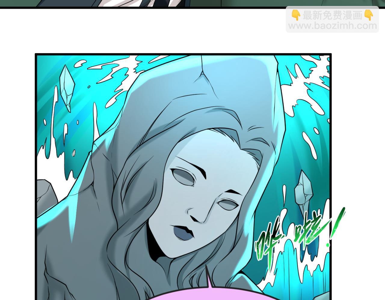 第74话 探秘险地！86