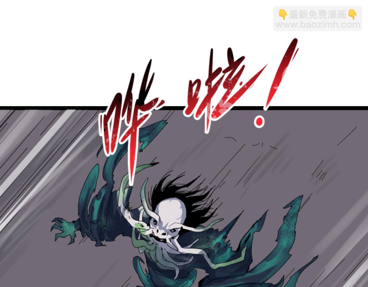 第74话 探秘险地！95