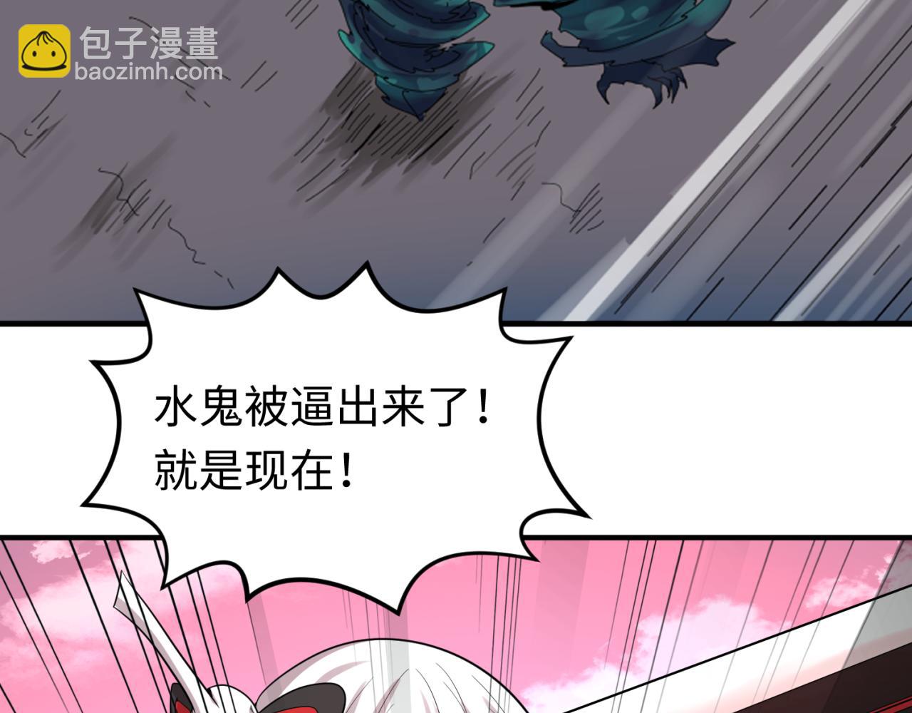 第74话 探秘险地！96