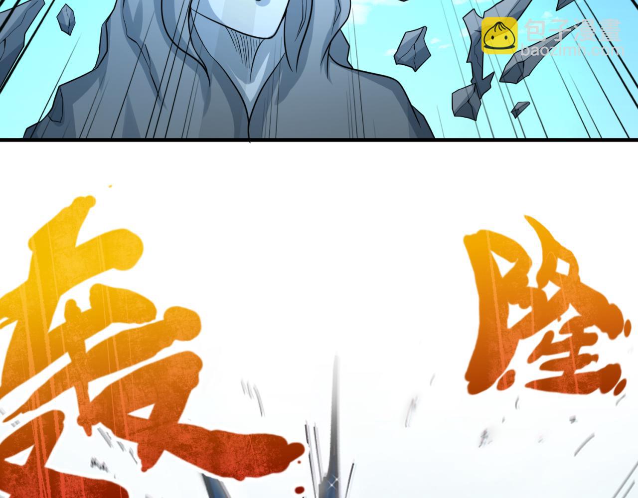 第74话 探秘险地！99
