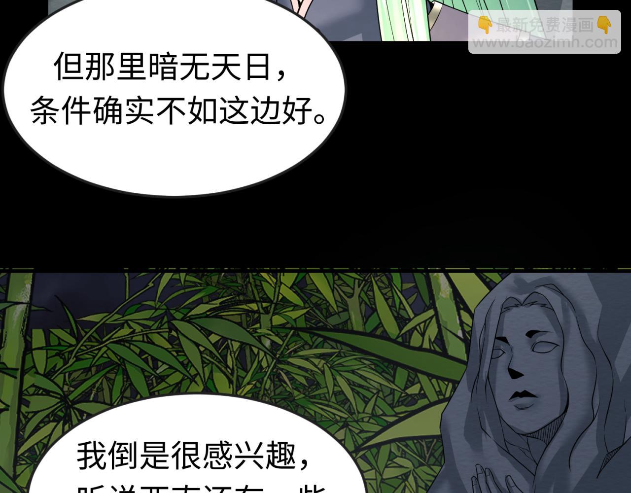 第78话 虎口夺食！25