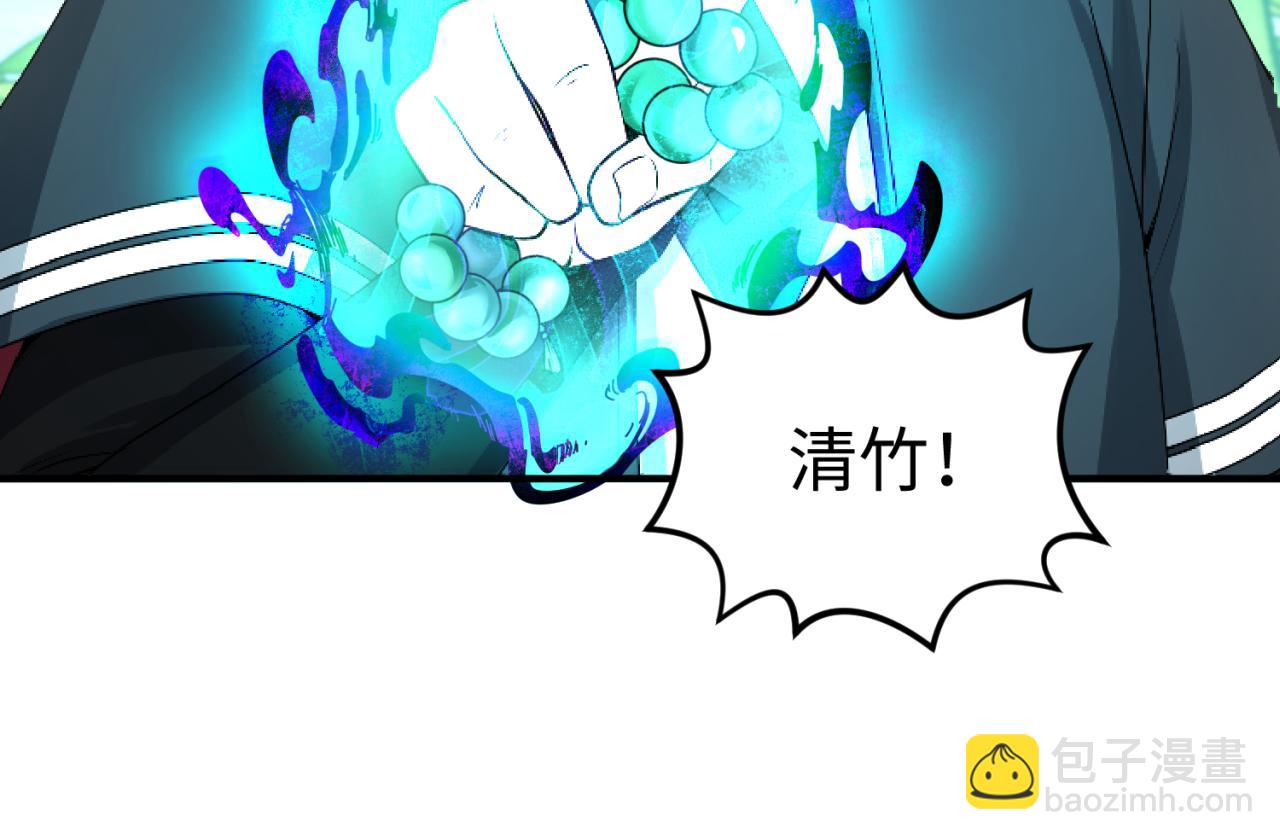 第78话 虎口夺食！37