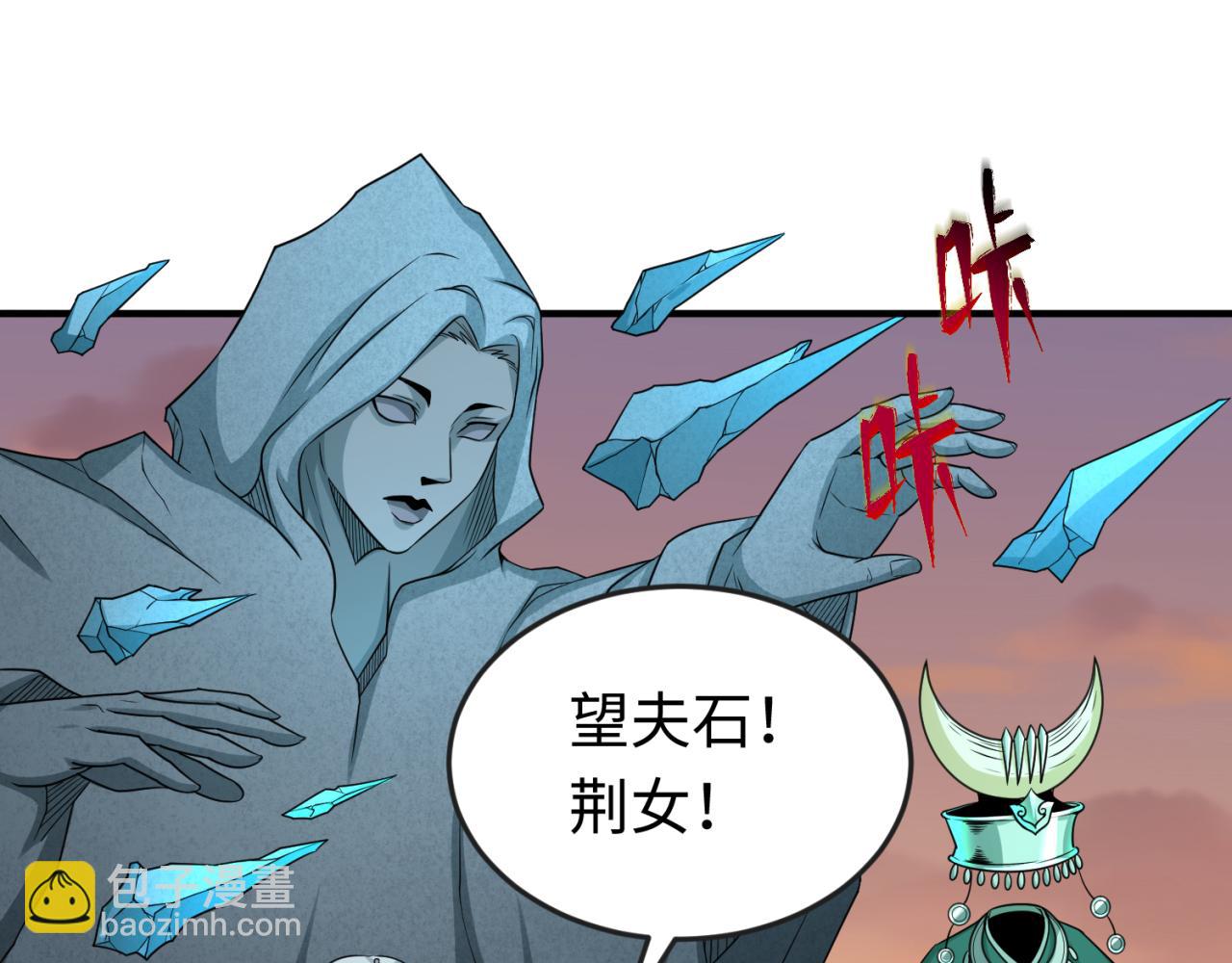 第78话 虎口夺食！60