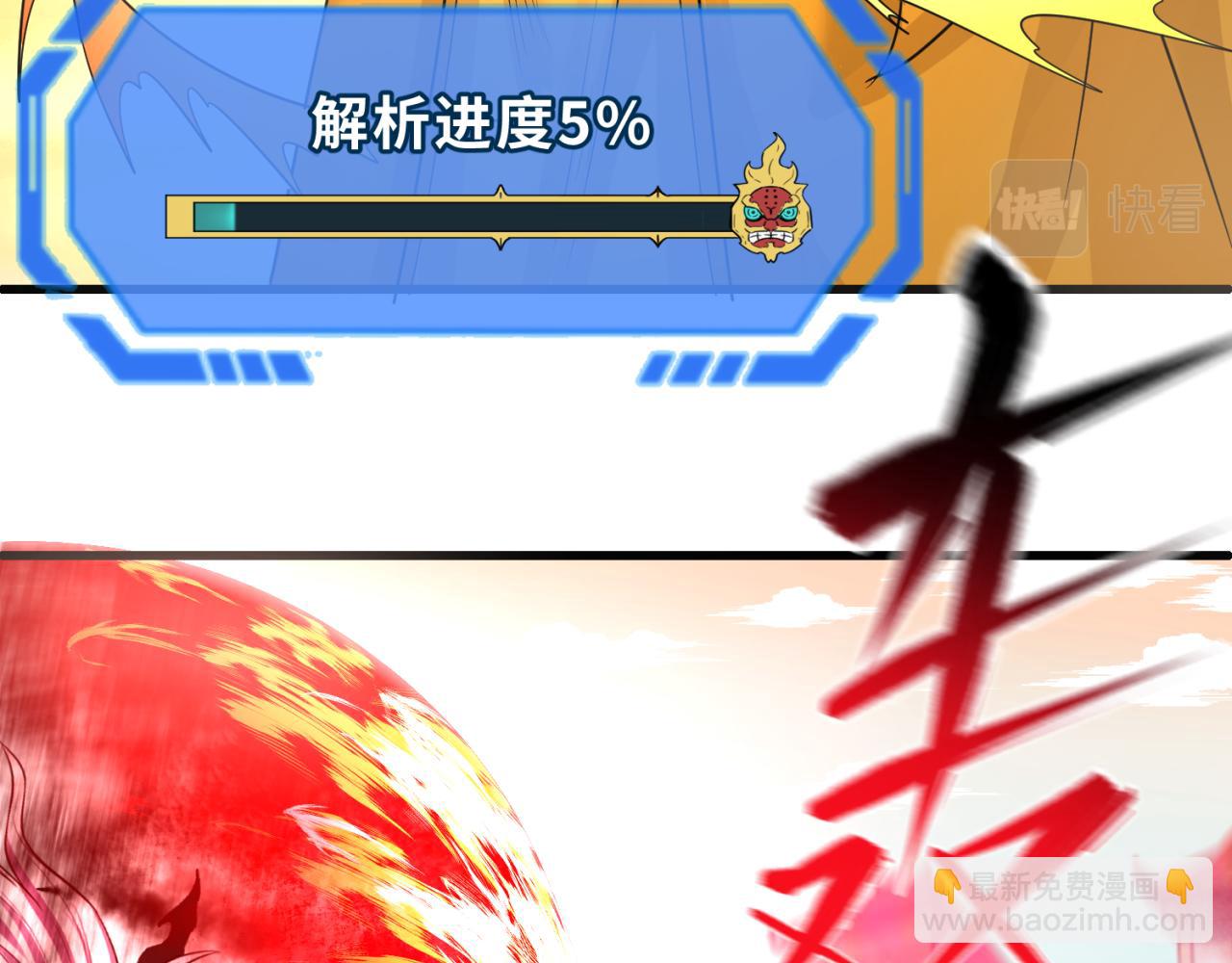 第83话 沙丘11