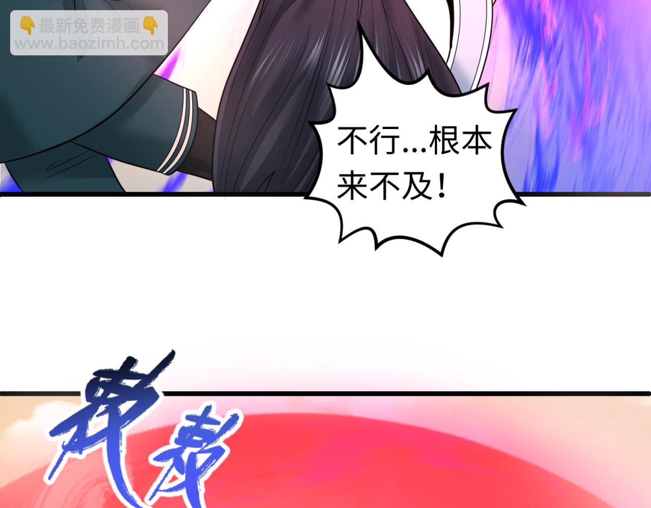 第83话 沙丘13