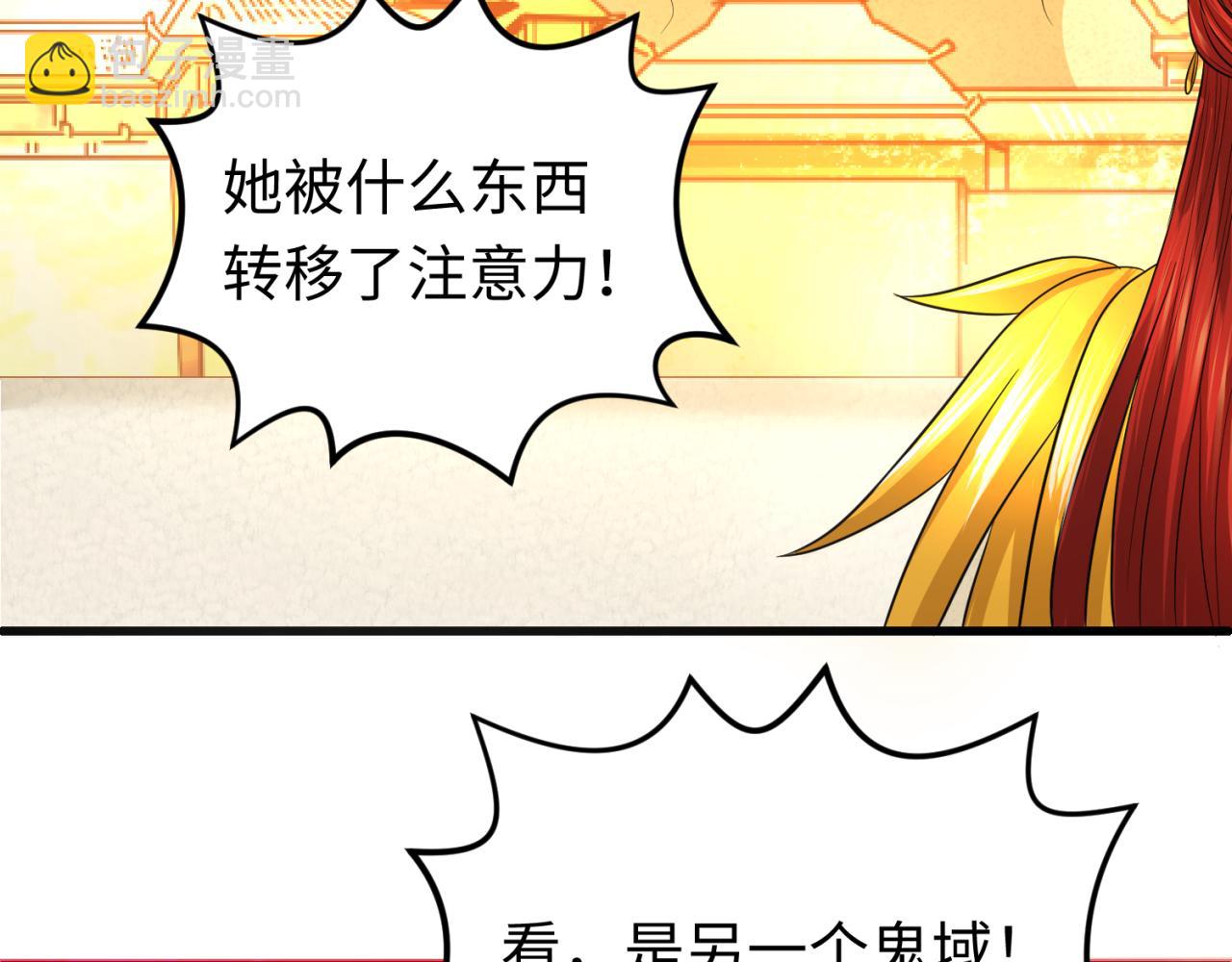 第83话 沙丘20