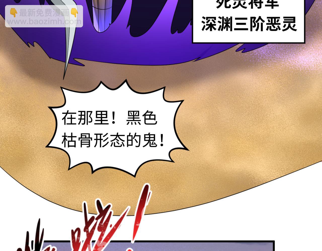 第83话 沙丘27
