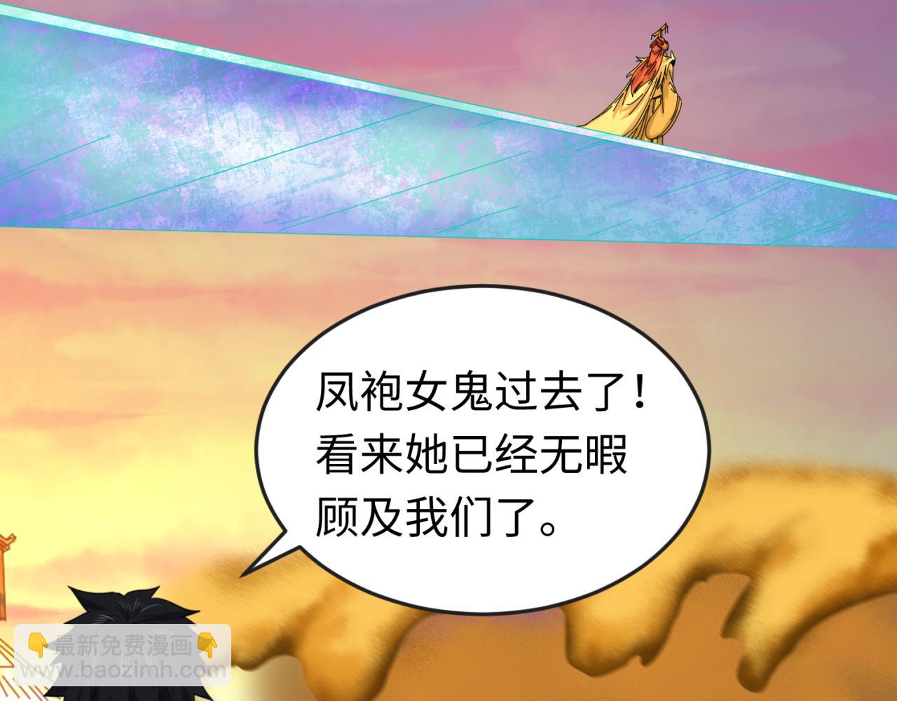 第83话 沙丘35