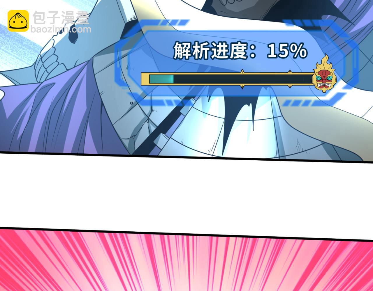 第83话 沙丘64