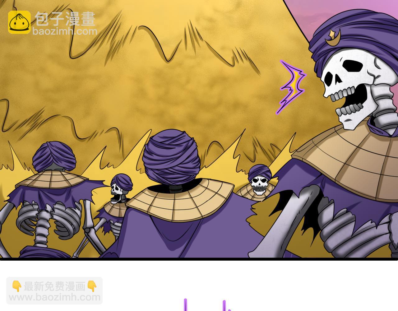 第83话 沙丘72