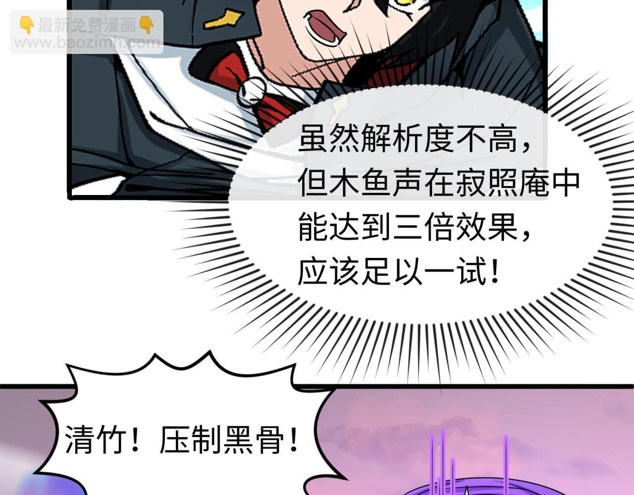第83话 沙丘79