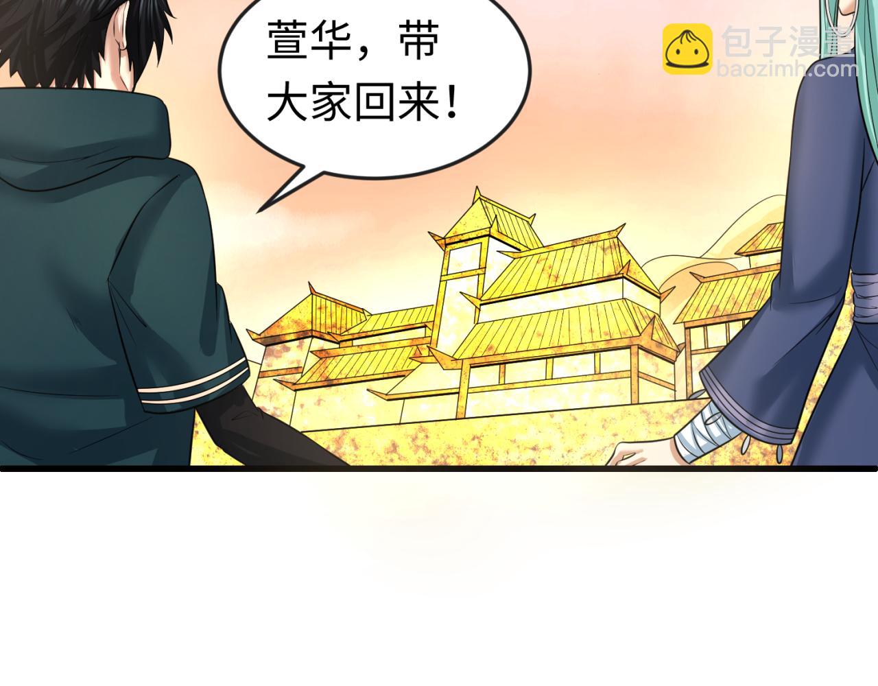 第83话 沙丘91