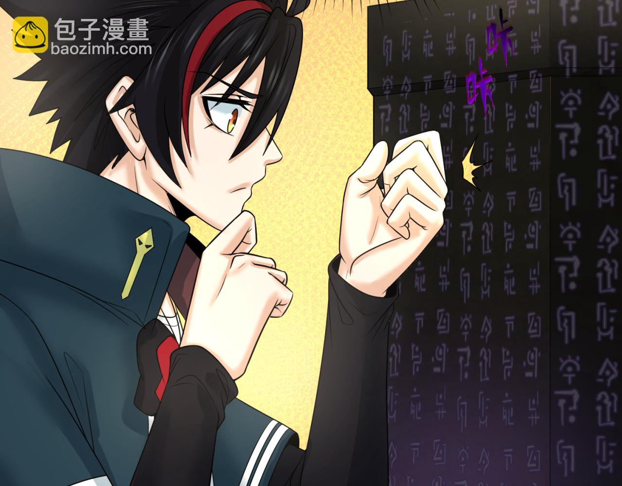第86话 黑色石棺102