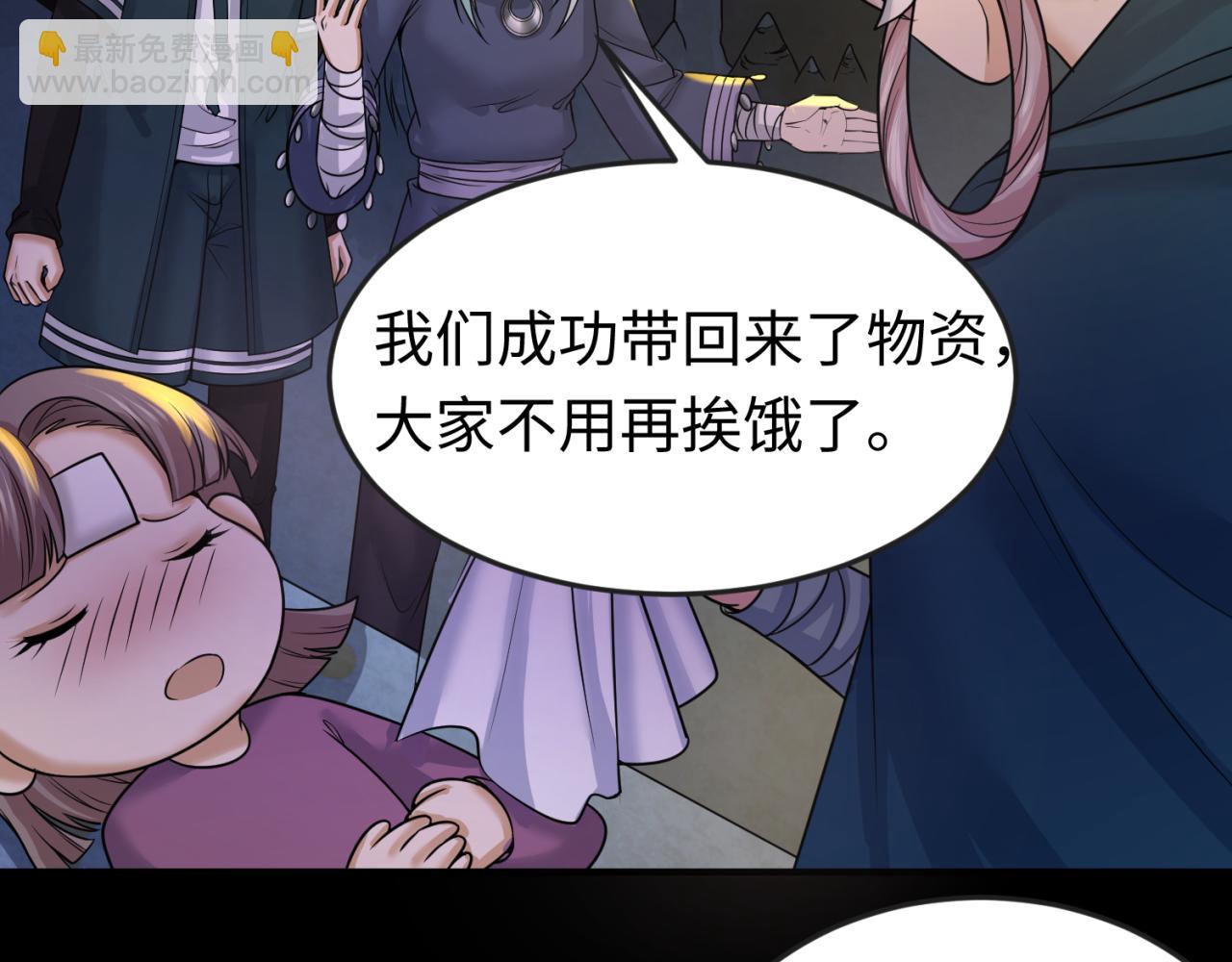 第86话 黑色石棺11