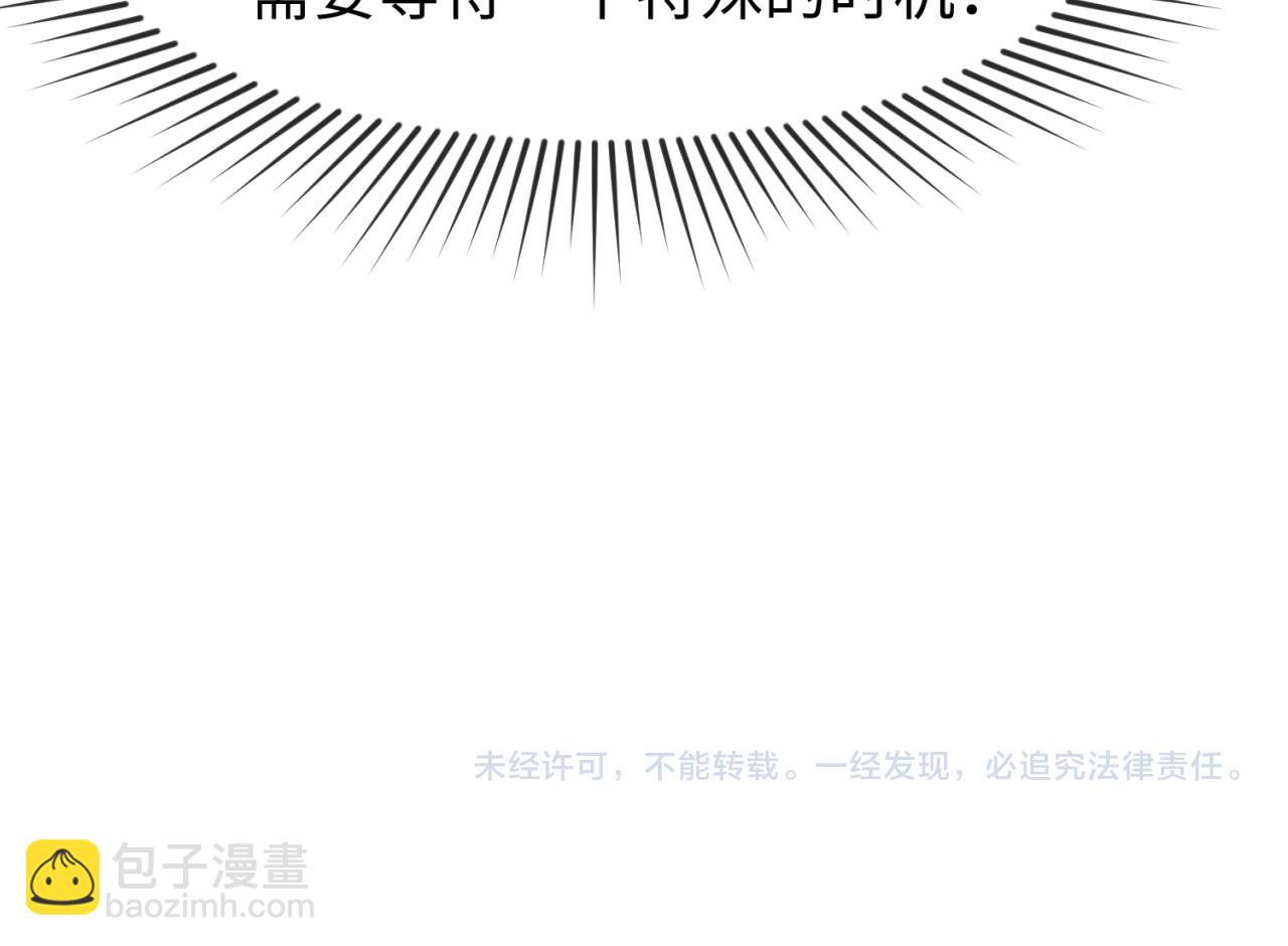 第86话 黑色石棺110