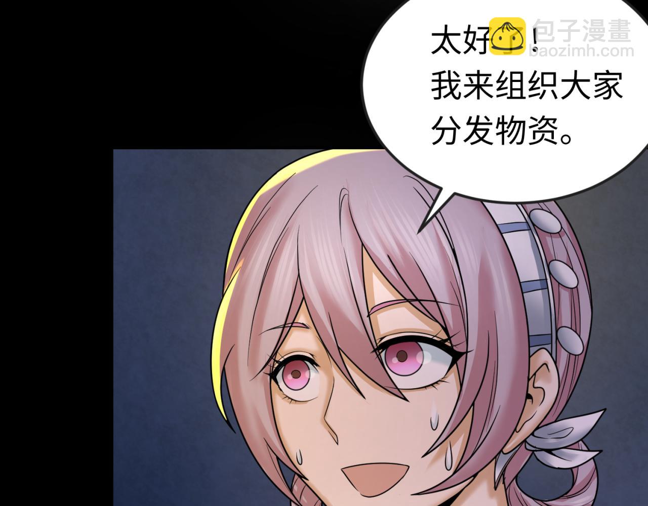 第86话 黑色石棺12