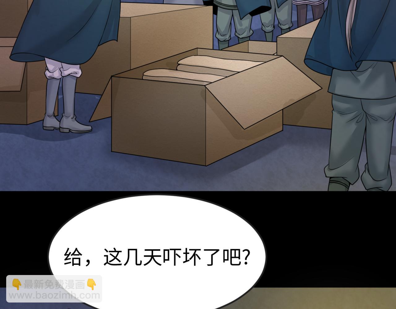 第86话 黑色石棺16