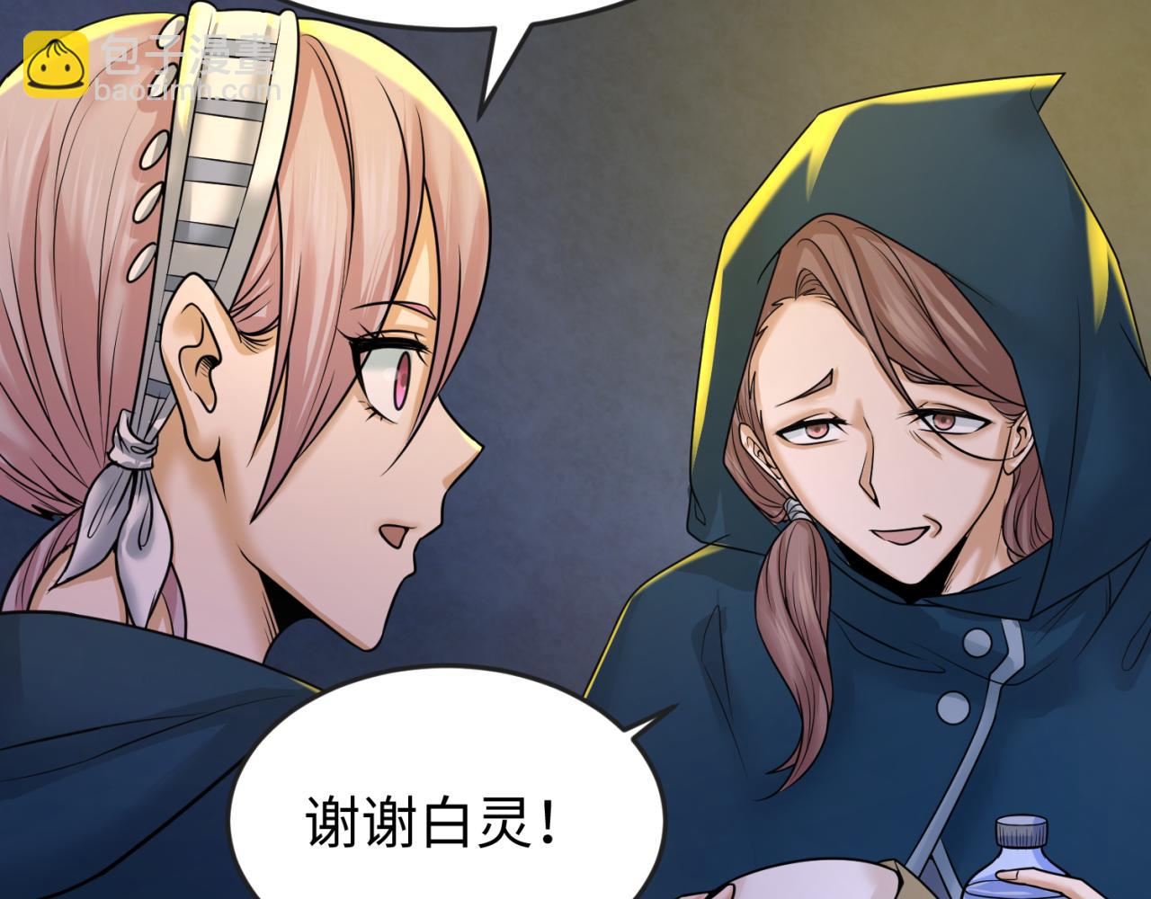 第86话 黑色石棺17
