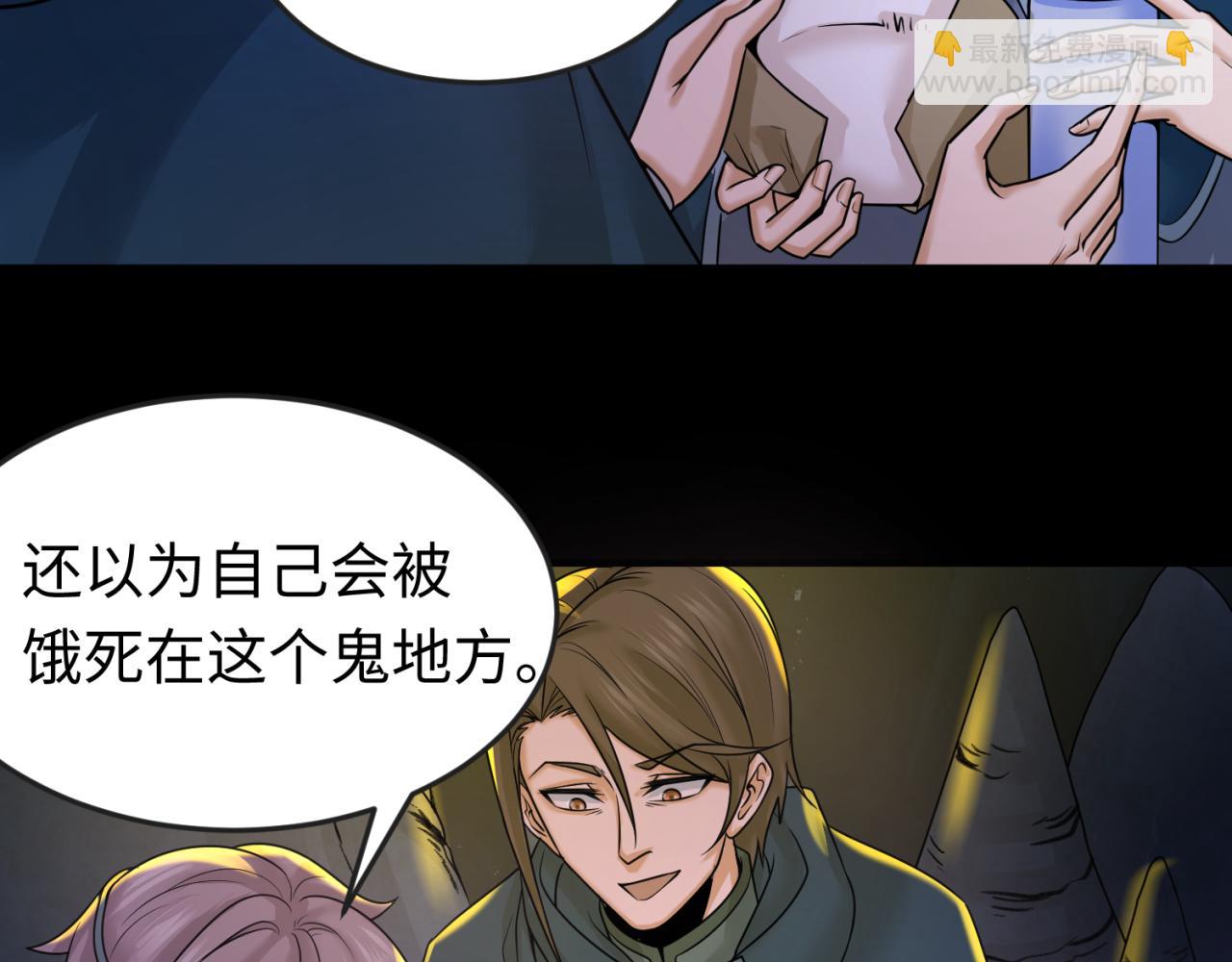 第86话 黑色石棺18