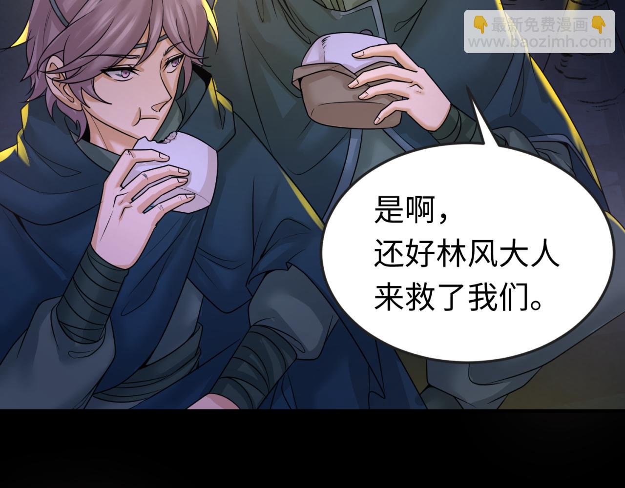 第86话 黑色石棺19