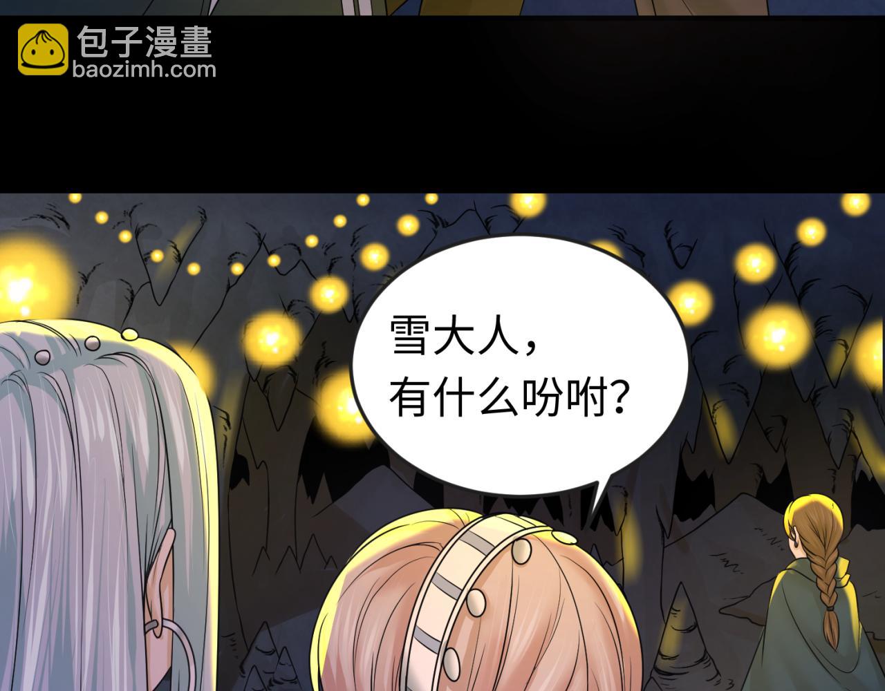 第86话 黑色石棺23