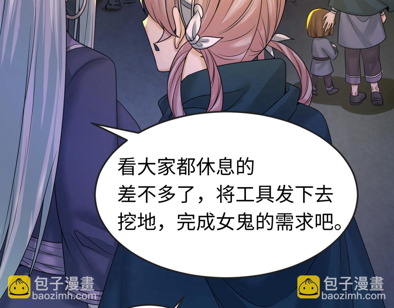 第86话 黑色石棺24