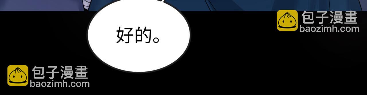 第86话 黑色石棺25