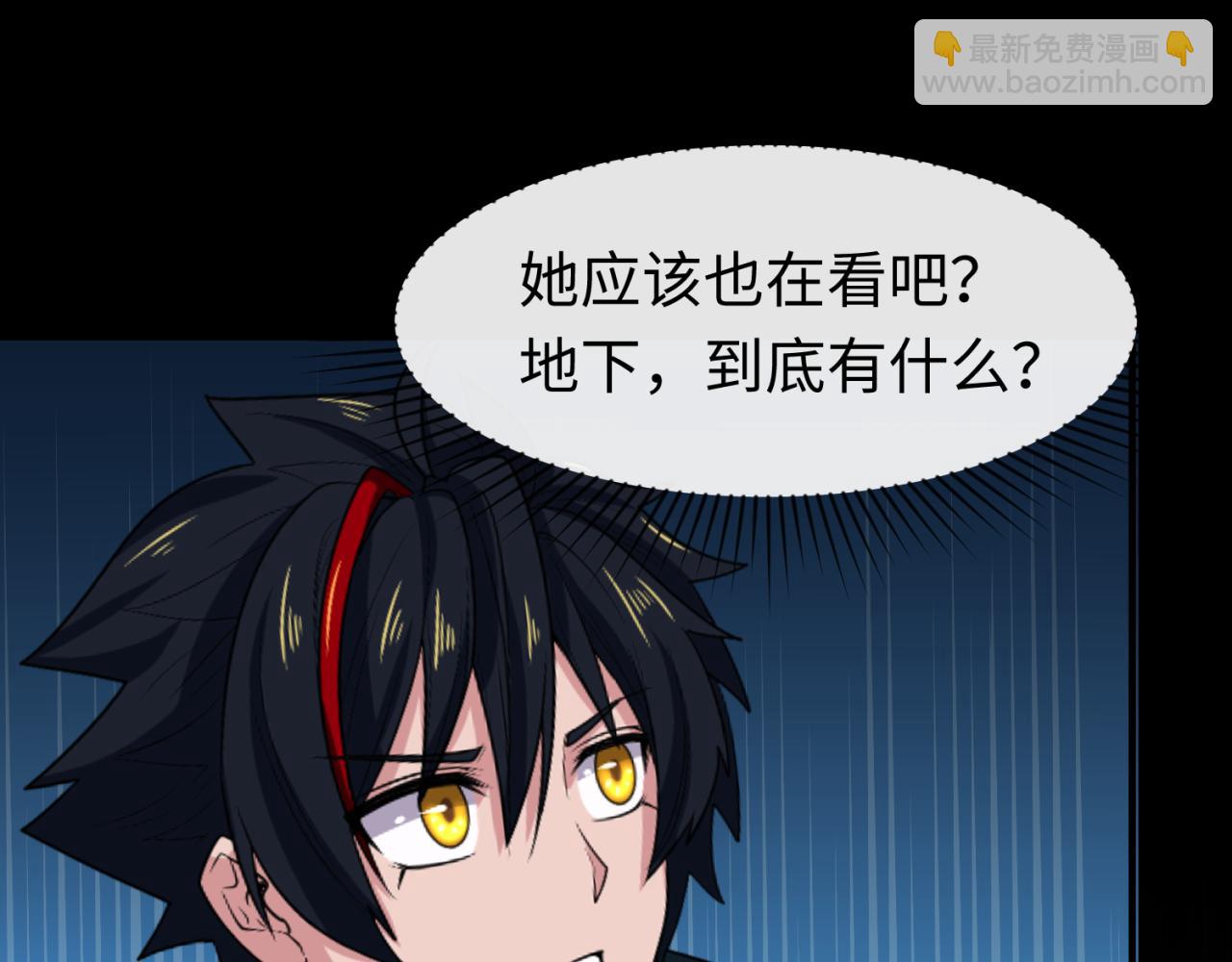 第86话 黑色石棺28