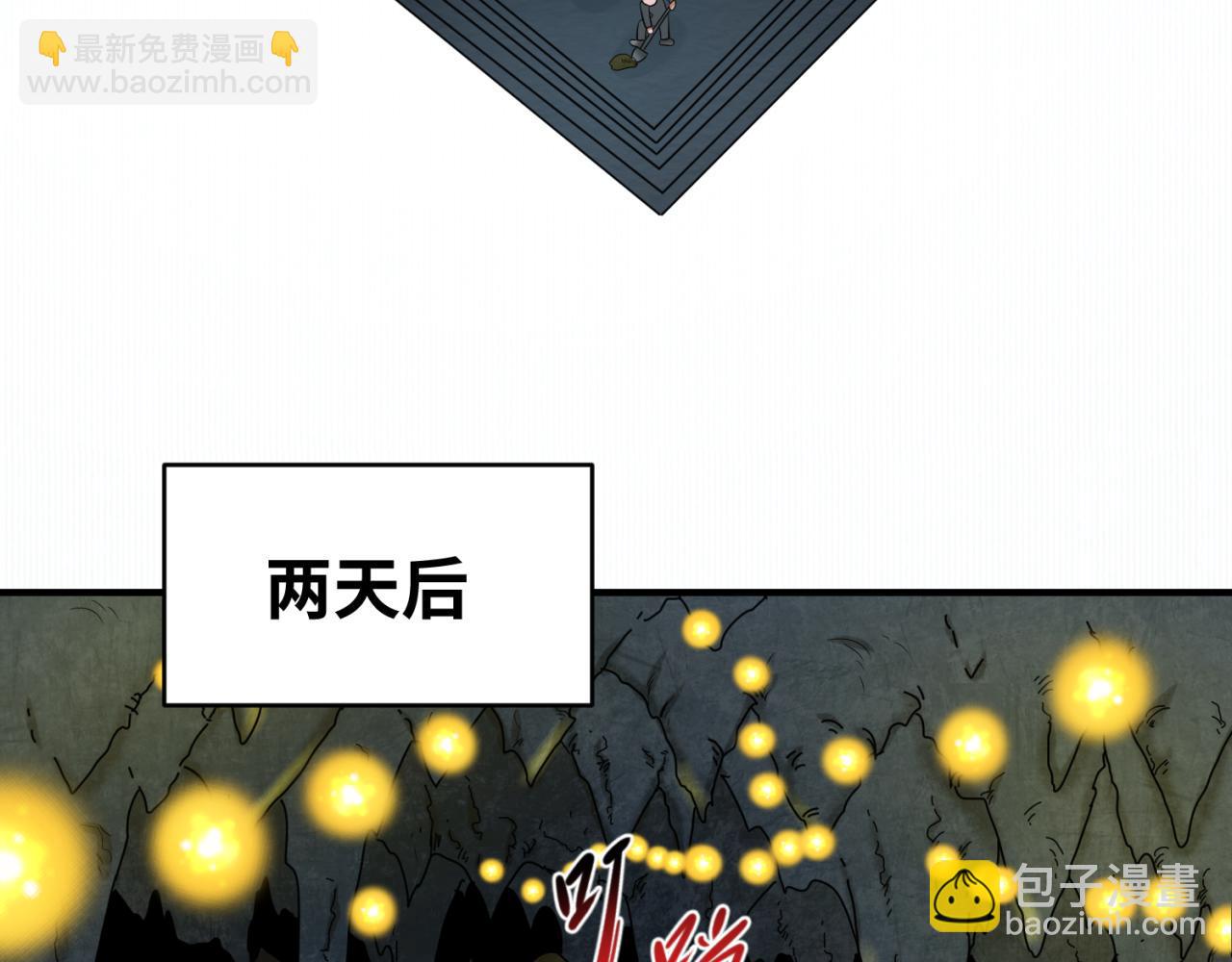 第86话 黑色石棺31