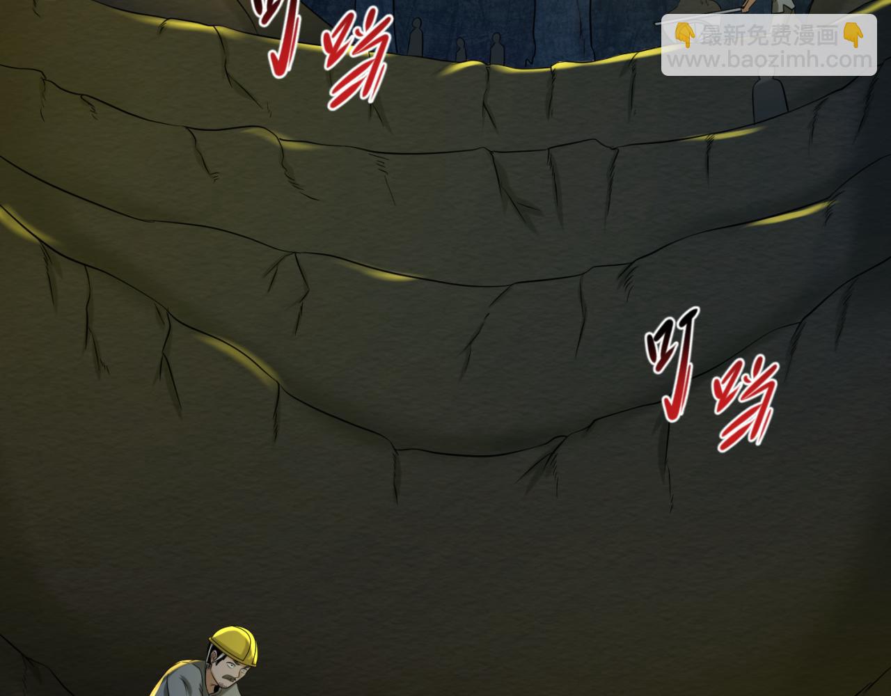 第86话 黑色石棺34