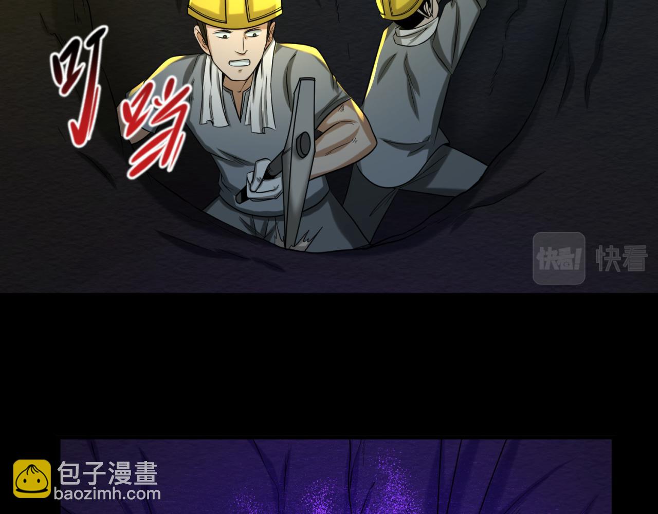 第86话 黑色石棺38