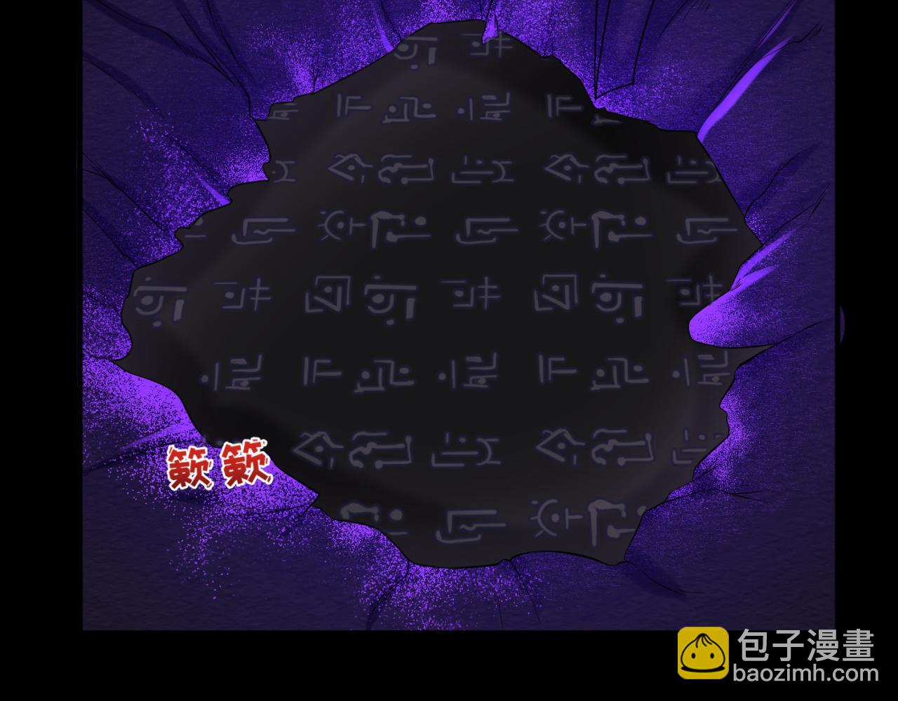 第86话 黑色石棺39
