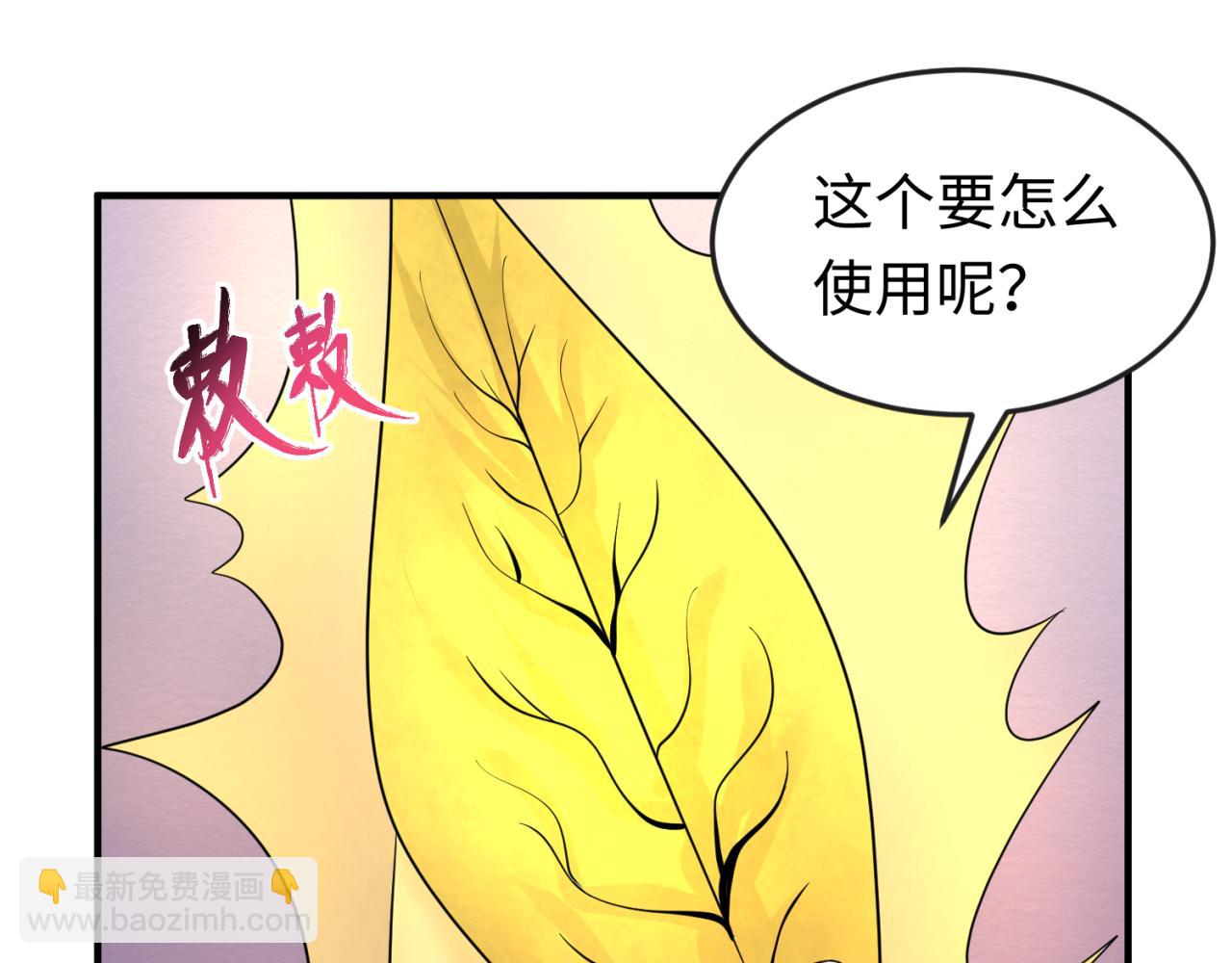 第86话 黑色石棺4