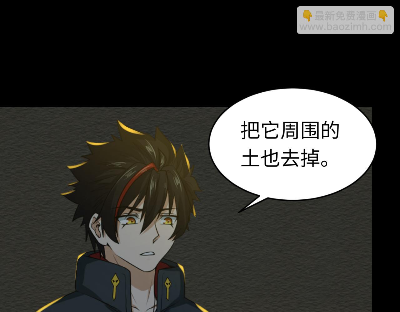 第86话 黑色石棺40