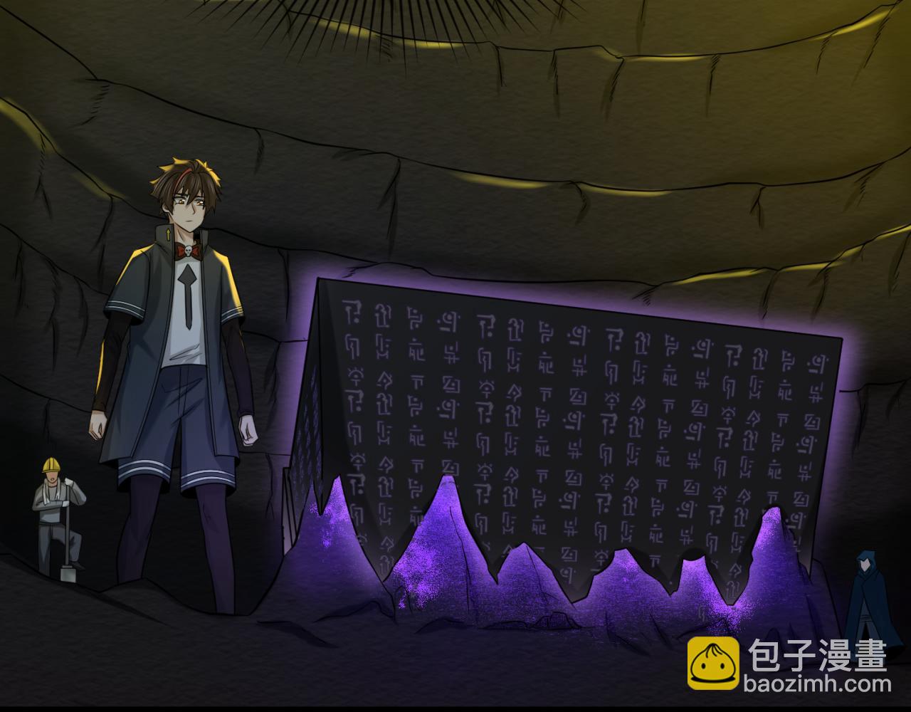 第86话 黑色石棺44