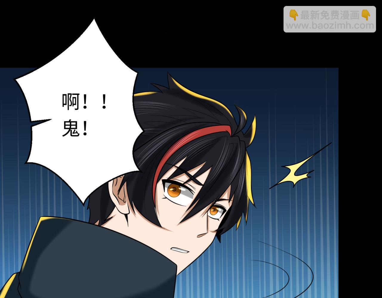 第86话 黑色石棺45