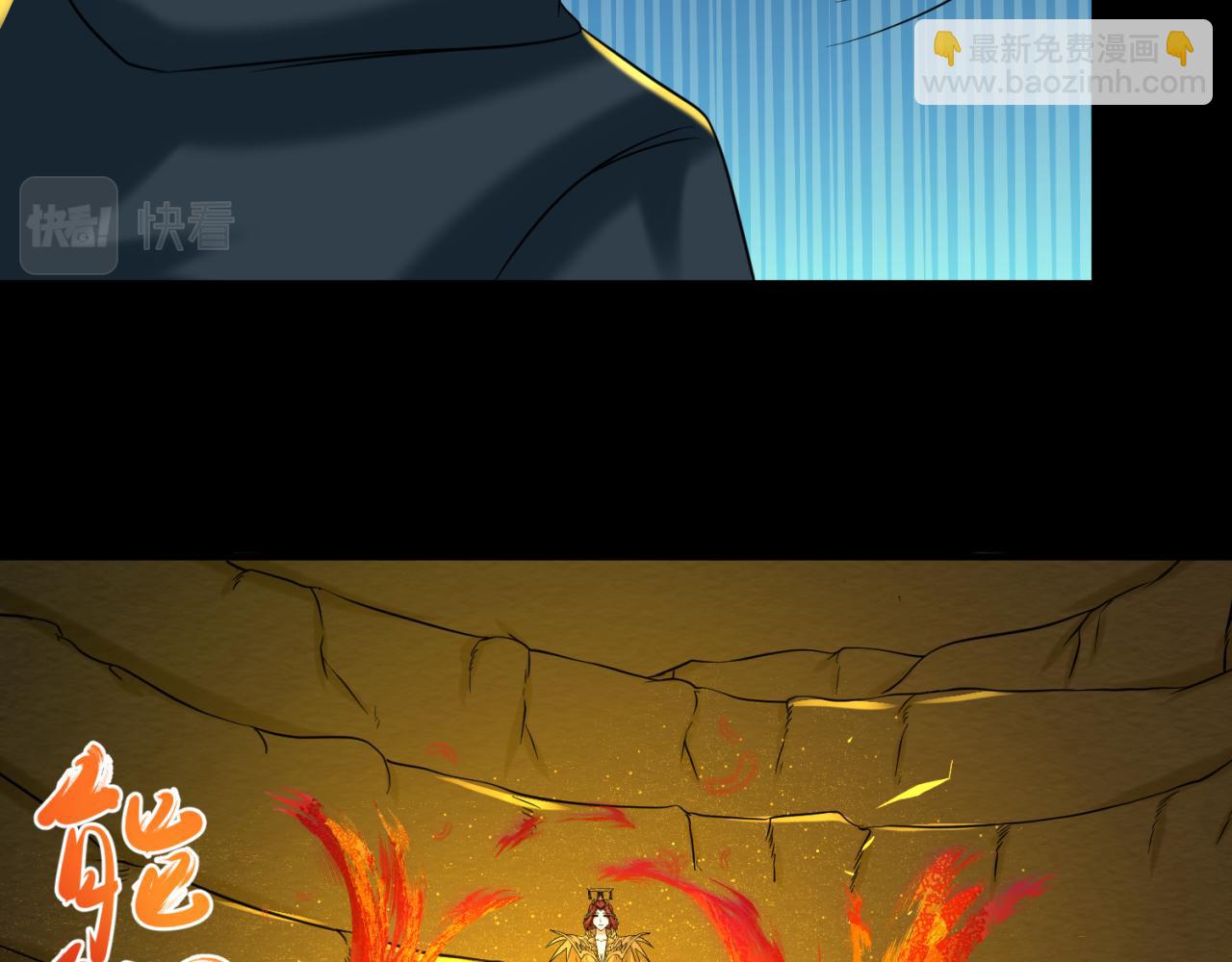 第86话 黑色石棺46
