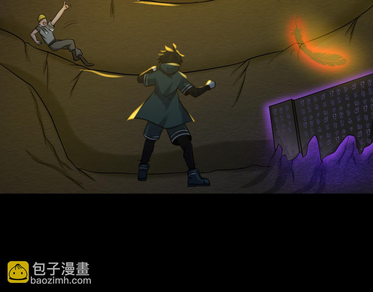 第86话 黑色石棺52