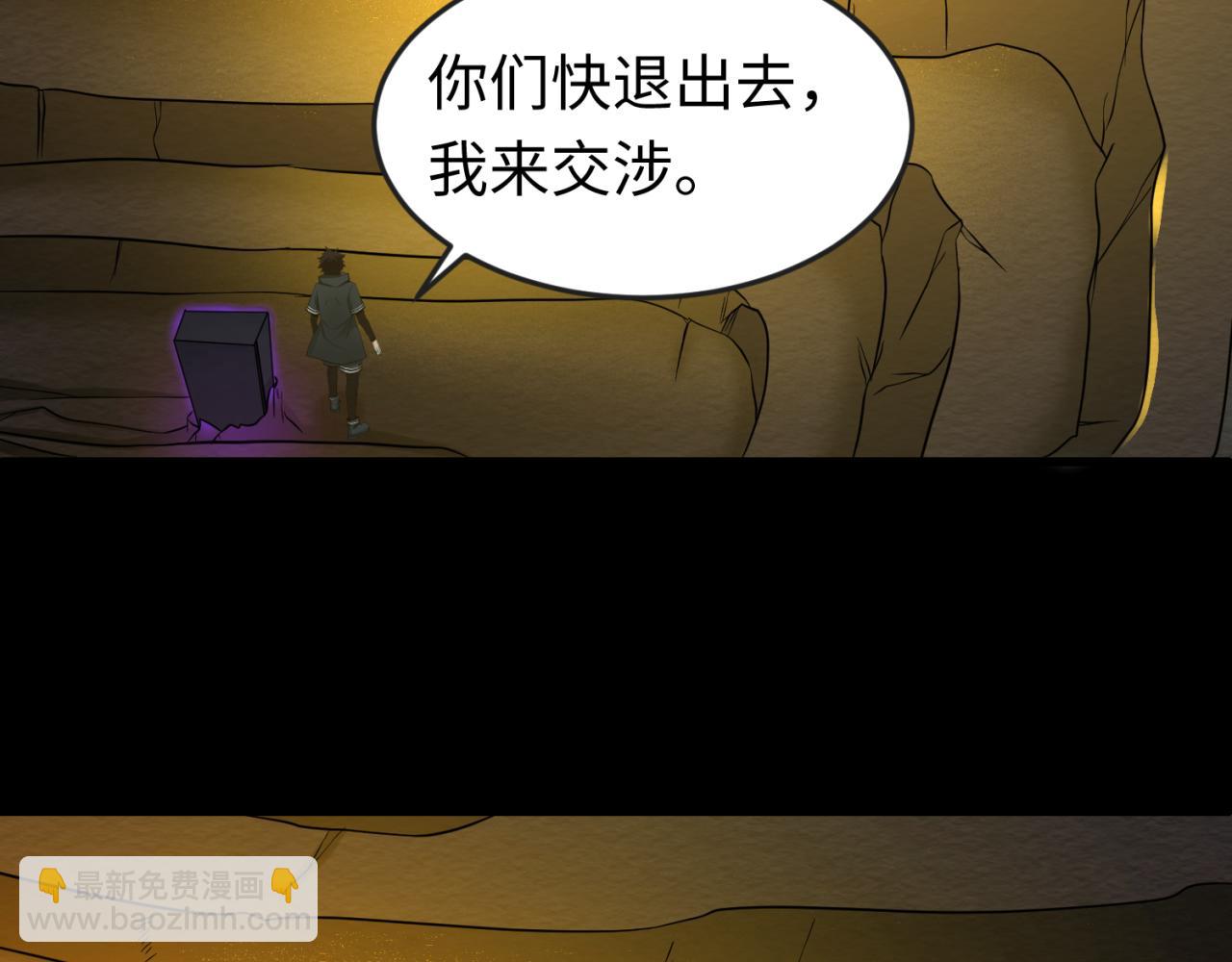 第86话 黑色石棺55
